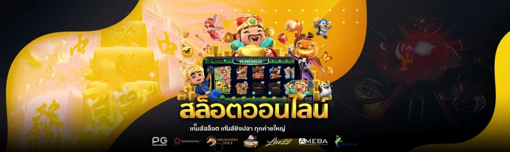 9 bet