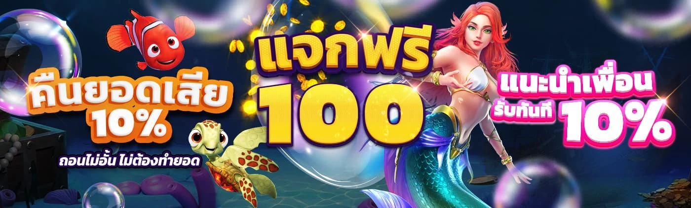megame369